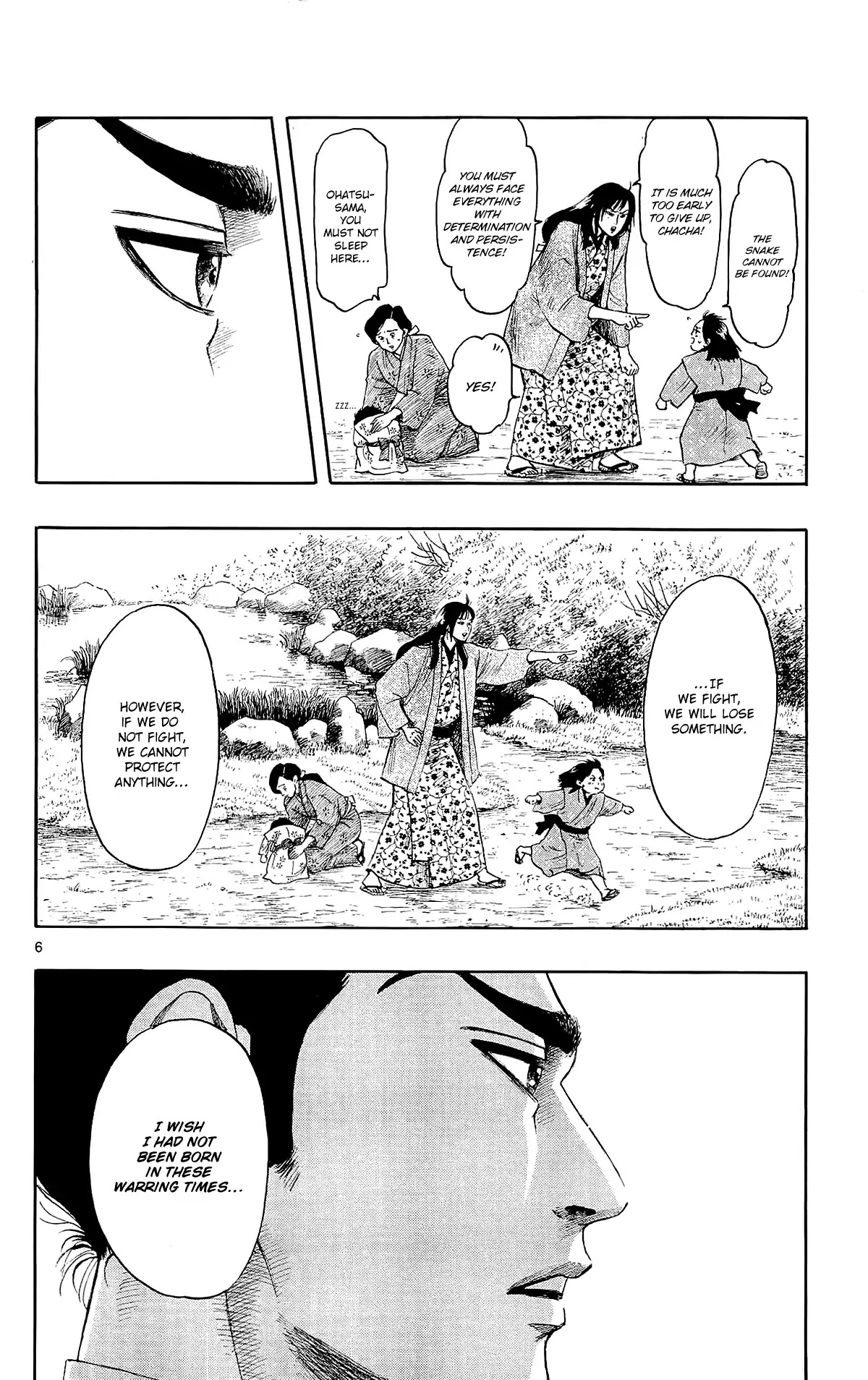 Nobunaga Kyousoukyoku chapter 47 page 9