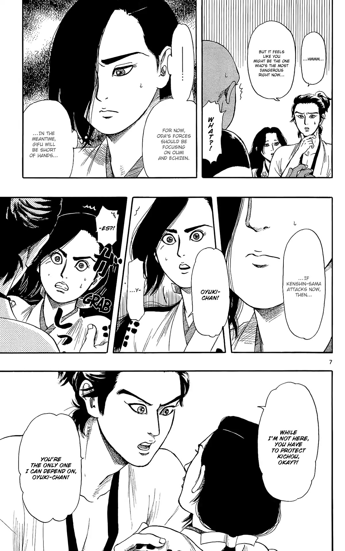 Nobunaga Kyousoukyoku chapter 48 page 10
