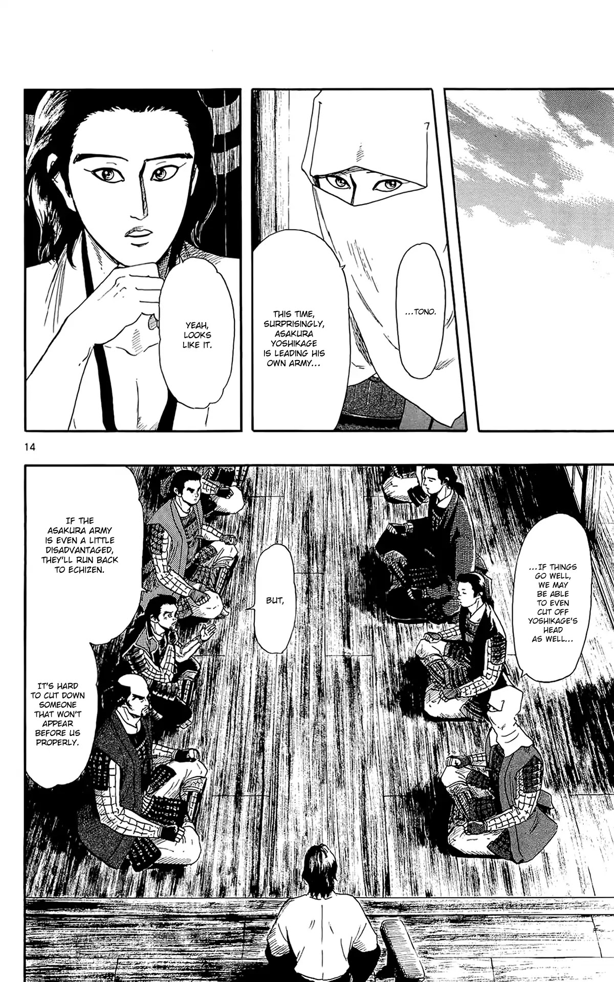 Nobunaga Kyousoukyoku chapter 48 page 17