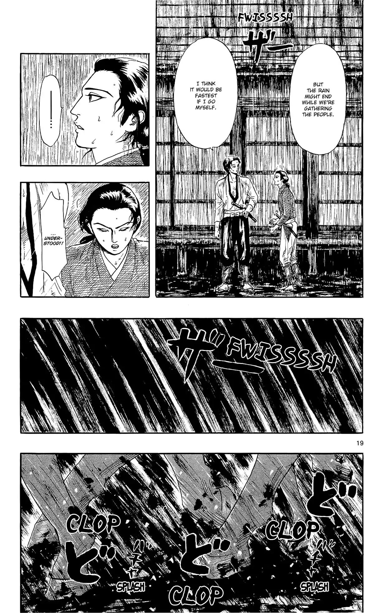 Nobunaga Kyousoukyoku chapter 48 page 22