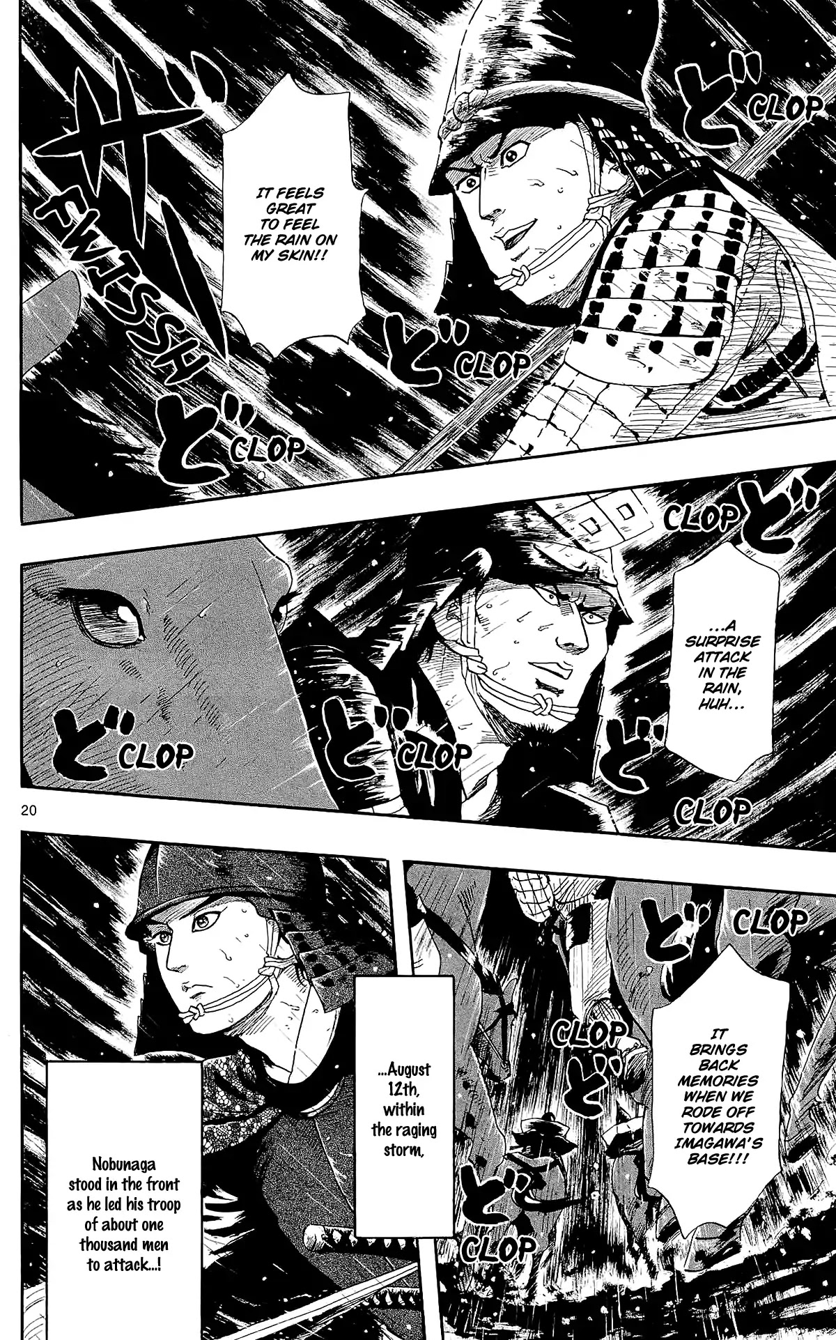 Nobunaga Kyousoukyoku chapter 48 page 23