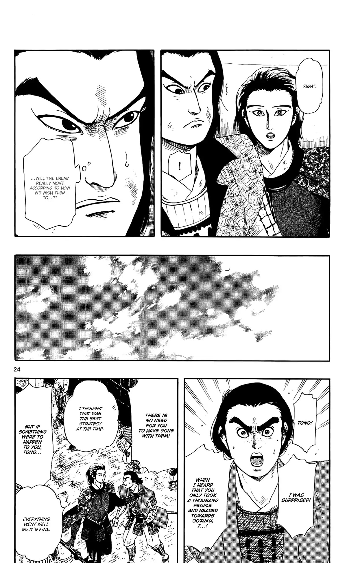 Nobunaga Kyousoukyoku chapter 48 page 27