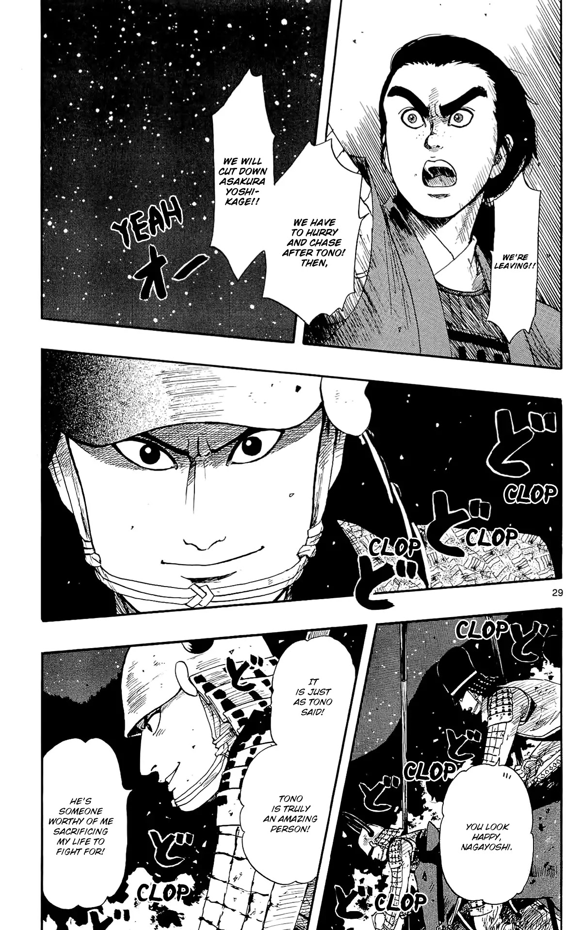 Nobunaga Kyousoukyoku chapter 48 page 32