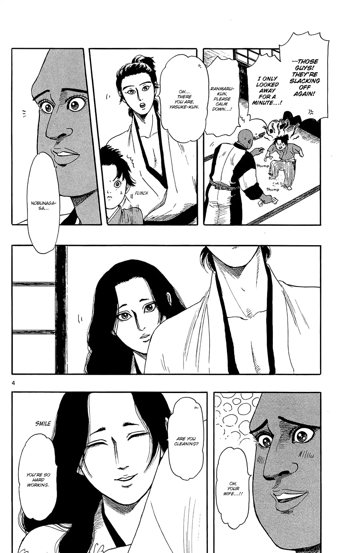 Nobunaga Kyousoukyoku chapter 48 page 7