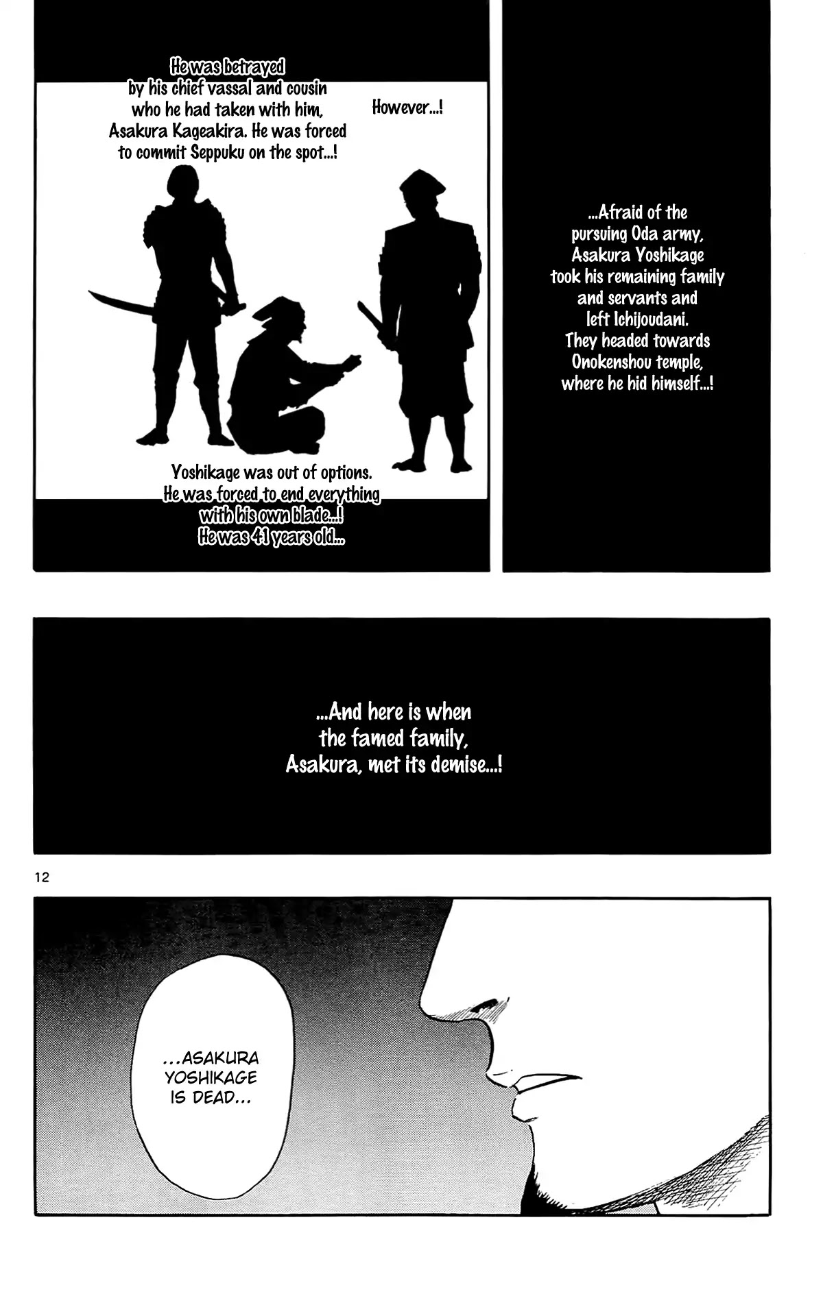 Nobunaga Kyousoukyoku chapter 49 page 15