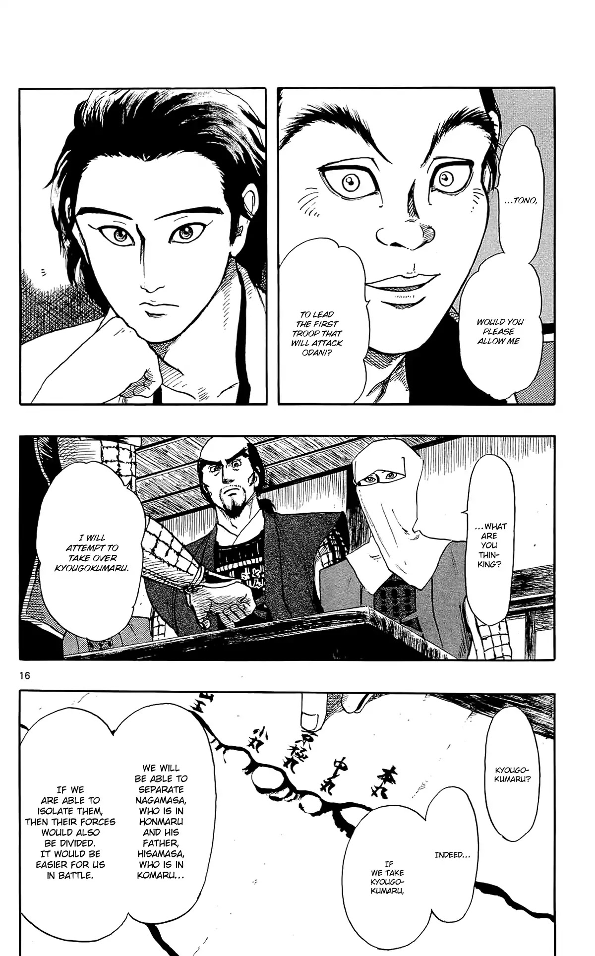 Nobunaga Kyousoukyoku chapter 49 page 19