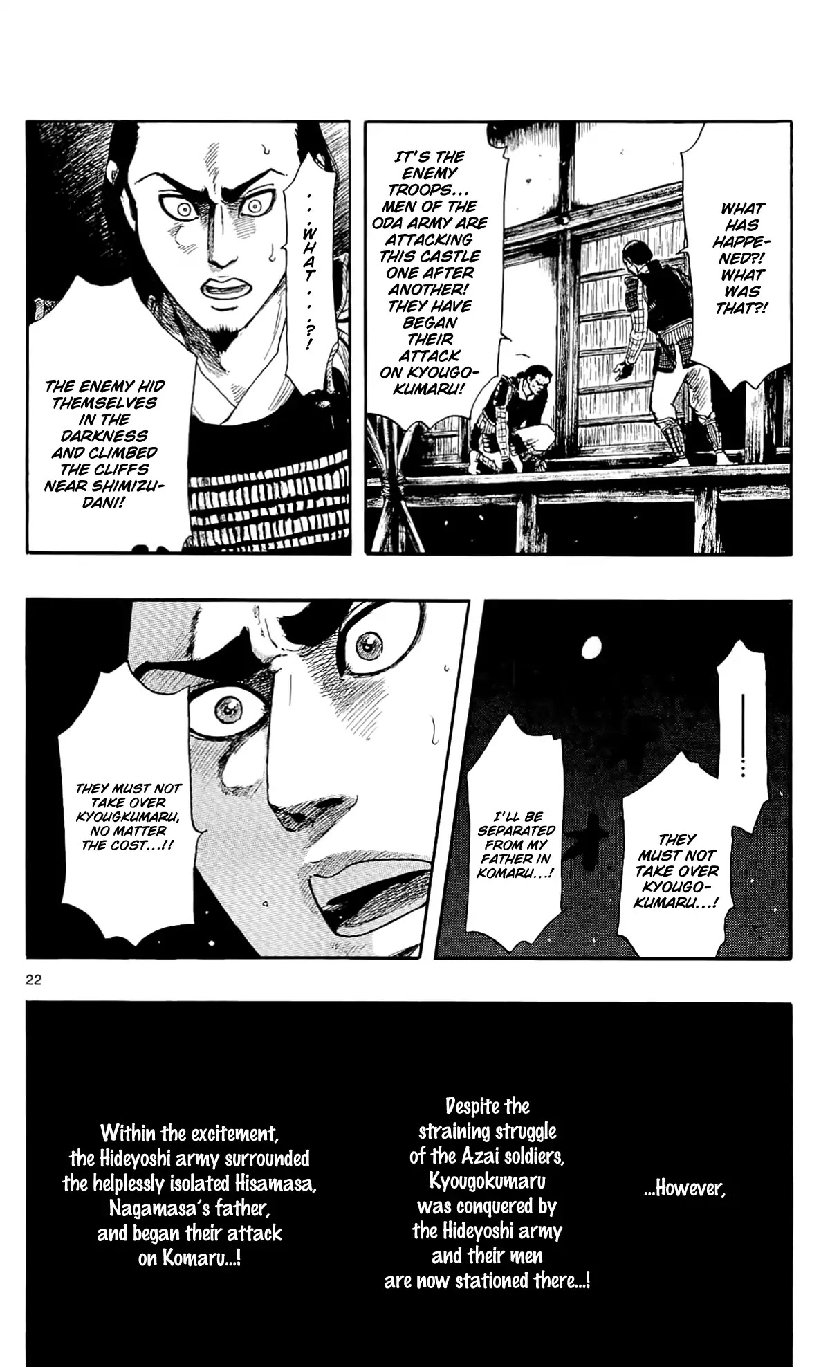 Nobunaga Kyousoukyoku chapter 49 page 25