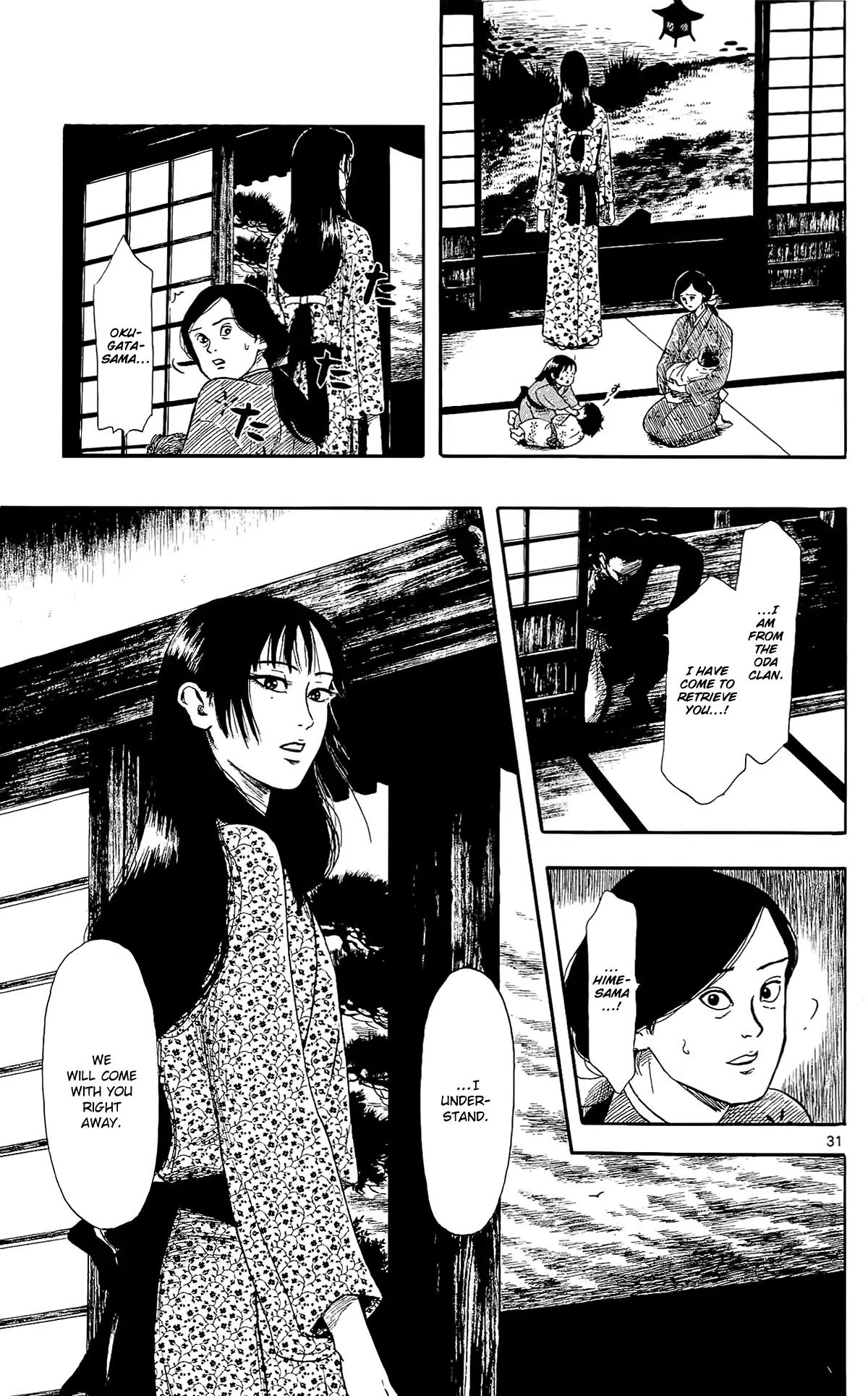 Nobunaga Kyousoukyoku chapter 49 page 34