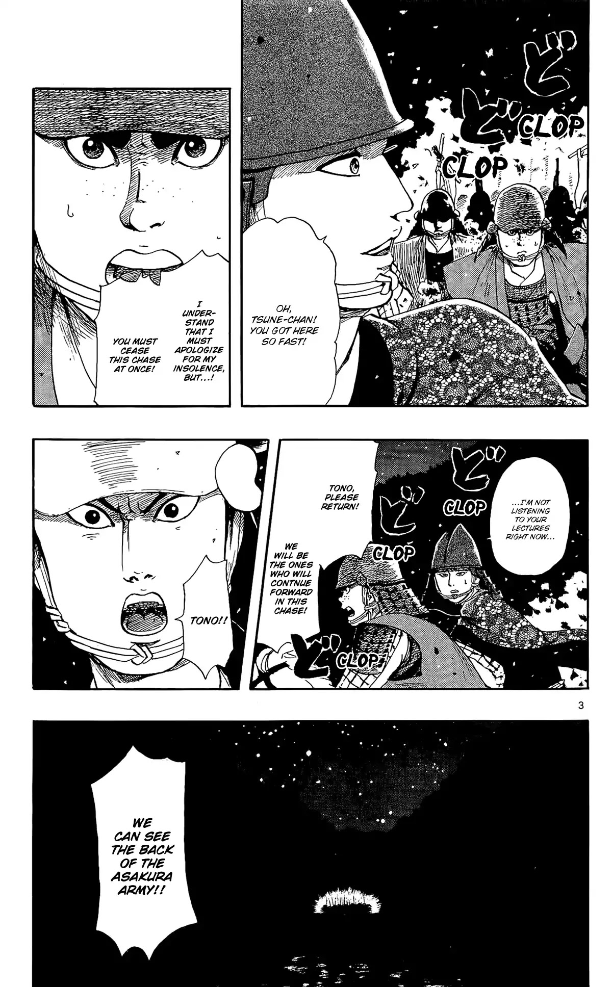Nobunaga Kyousoukyoku chapter 49 page 6