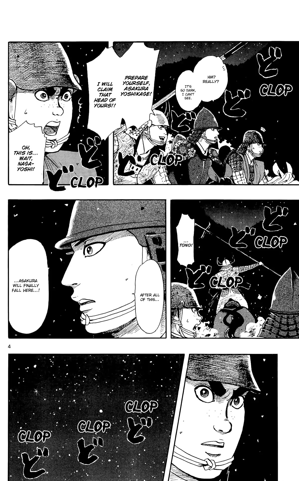 Nobunaga Kyousoukyoku chapter 49 page 7