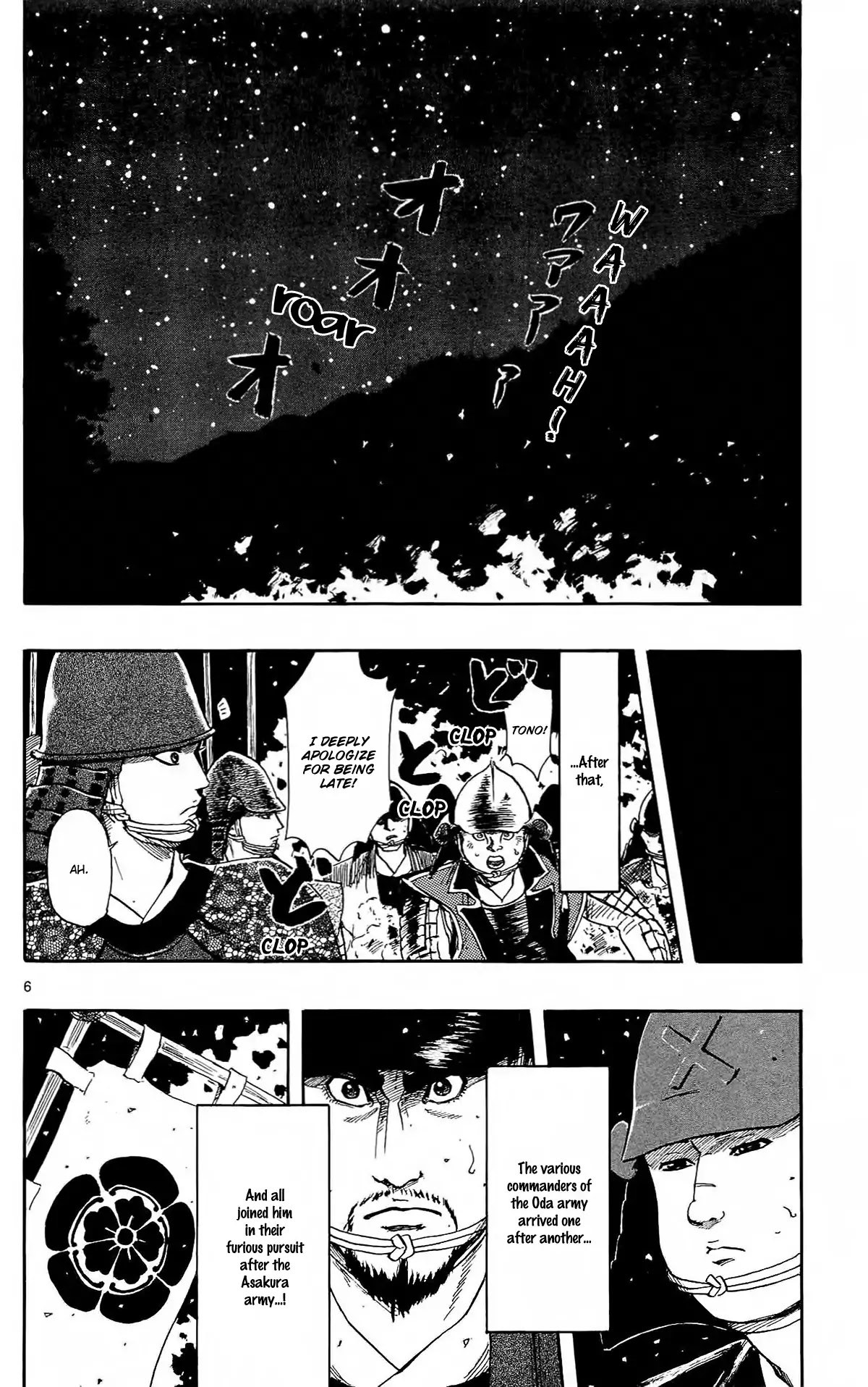 Nobunaga Kyousoukyoku chapter 49 page 9