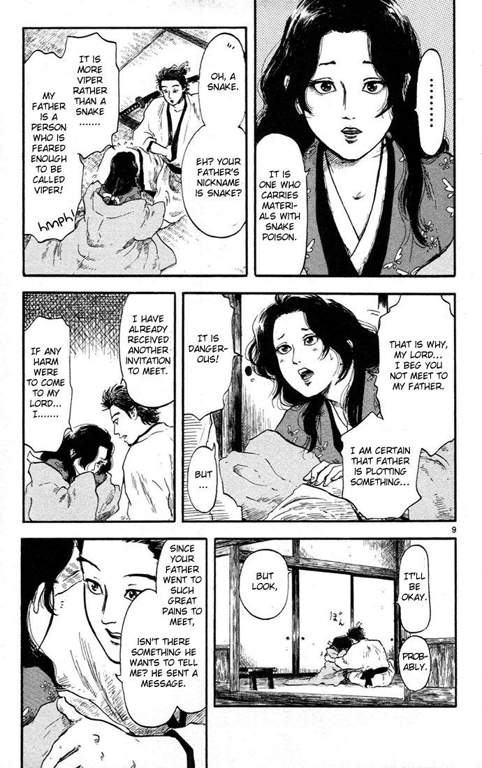 Nobunaga Kyousoukyoku chapter 5 page 13