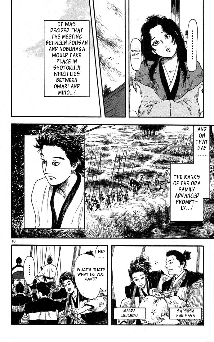 Nobunaga Kyousoukyoku chapter 5 page 14