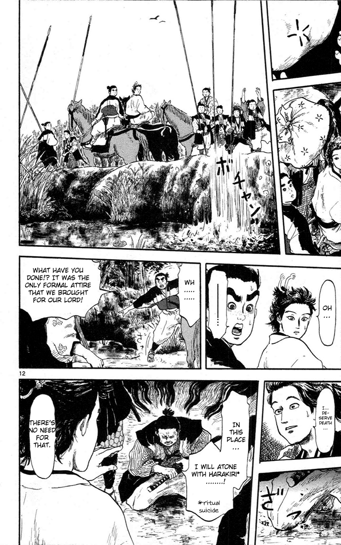 Nobunaga Kyousoukyoku chapter 5 page 16