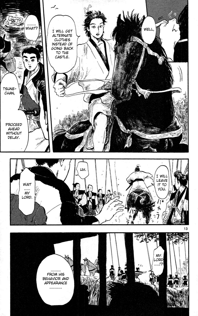 Nobunaga Kyousoukyoku chapter 5 page 17