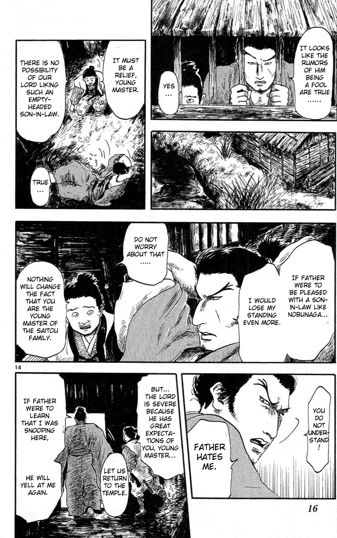 Nobunaga Kyousoukyoku chapter 5 page 18