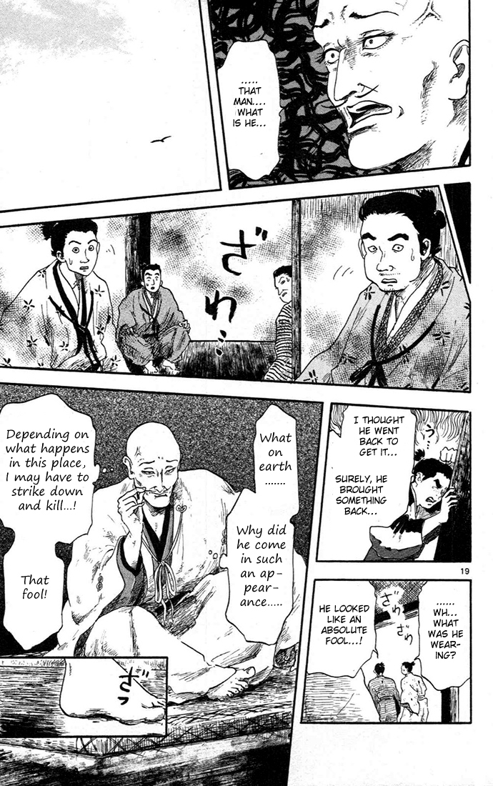 Nobunaga Kyousoukyoku chapter 5 page 23