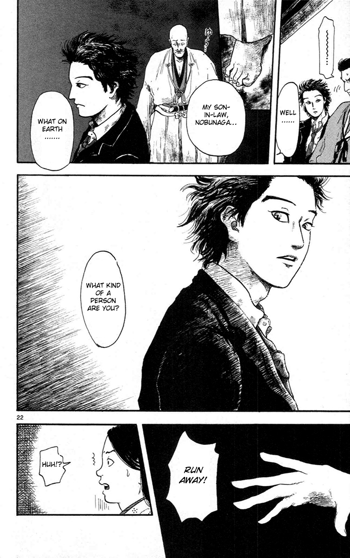 Nobunaga Kyousoukyoku chapter 5 page 26