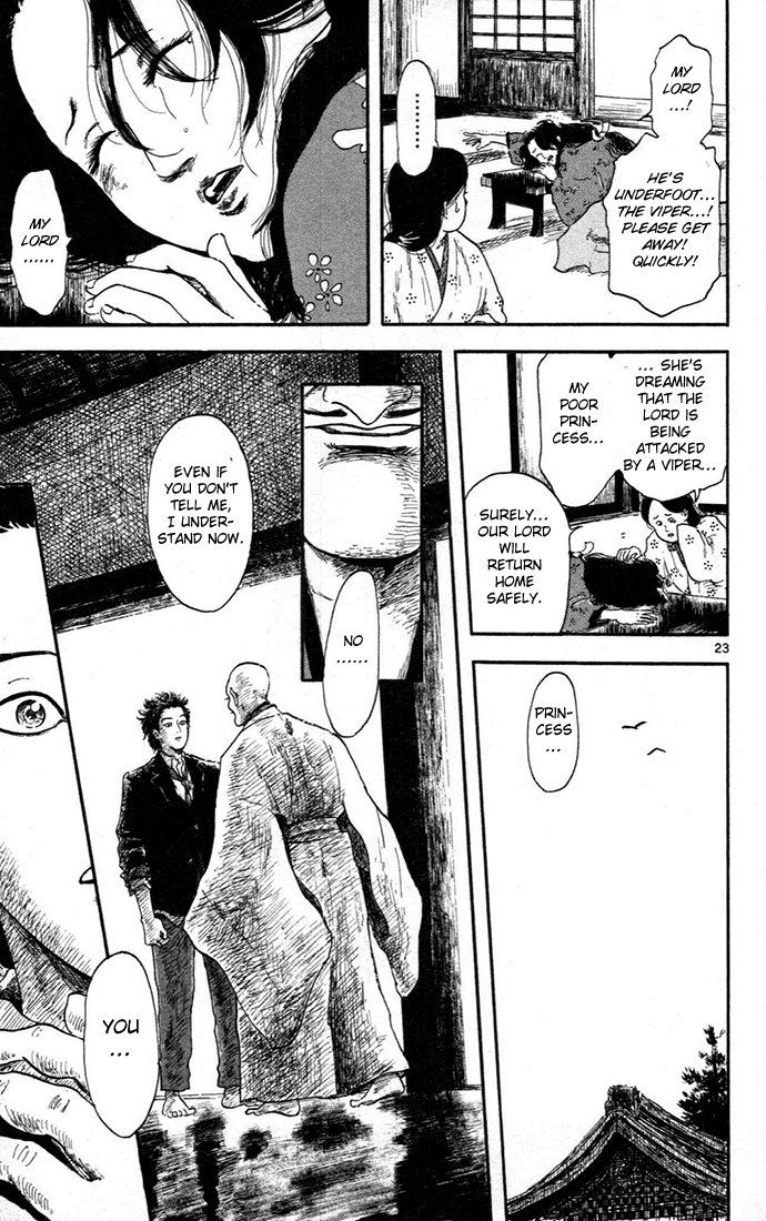 Nobunaga Kyousoukyoku chapter 5 page 27