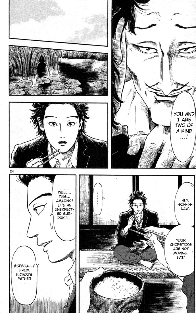 Nobunaga Kyousoukyoku chapter 5 page 28