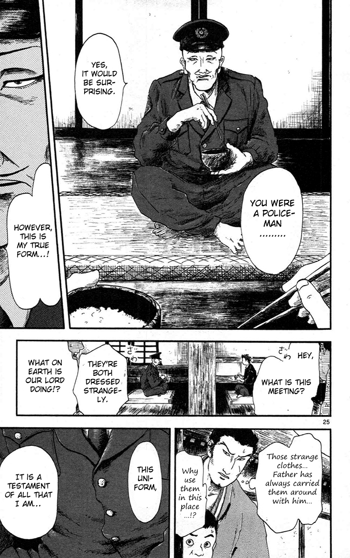 Nobunaga Kyousoukyoku chapter 5 page 29