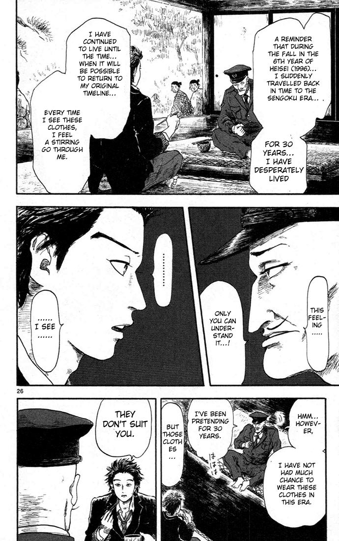 Nobunaga Kyousoukyoku chapter 5 page 30