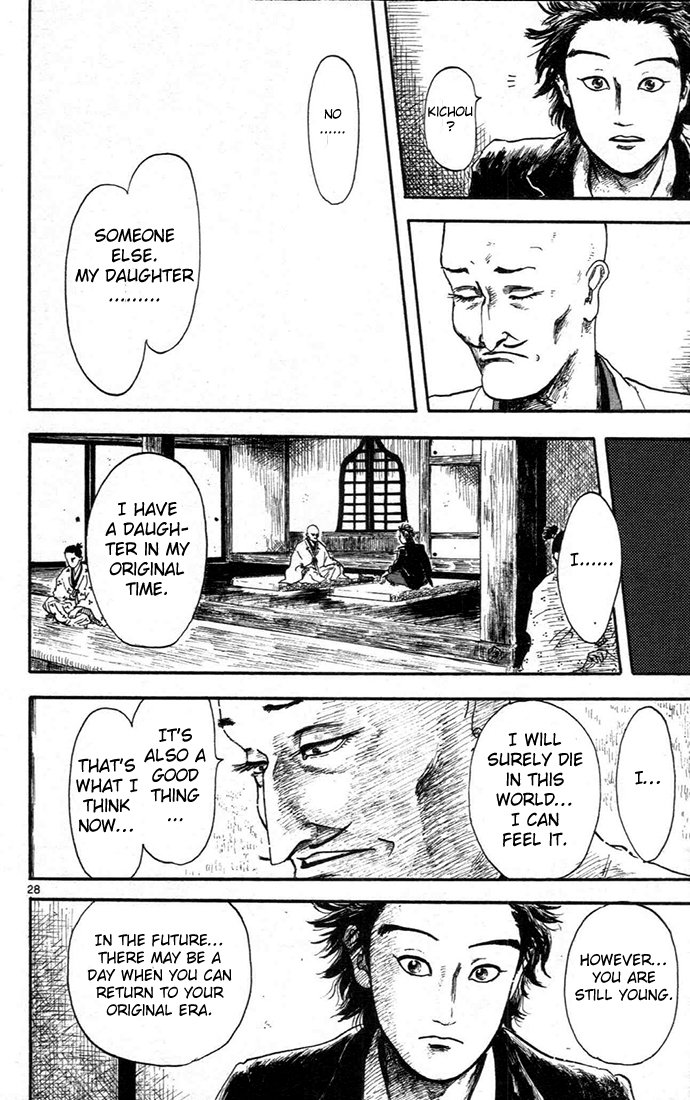 Nobunaga Kyousoukyoku chapter 5 page 32