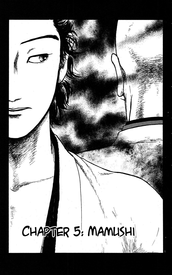 Nobunaga Kyousoukyoku chapter 5 page 5