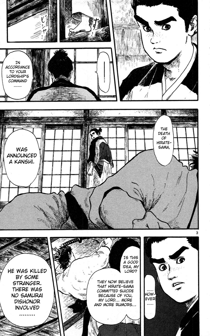 Nobunaga Kyousoukyoku chapter 5 page 7