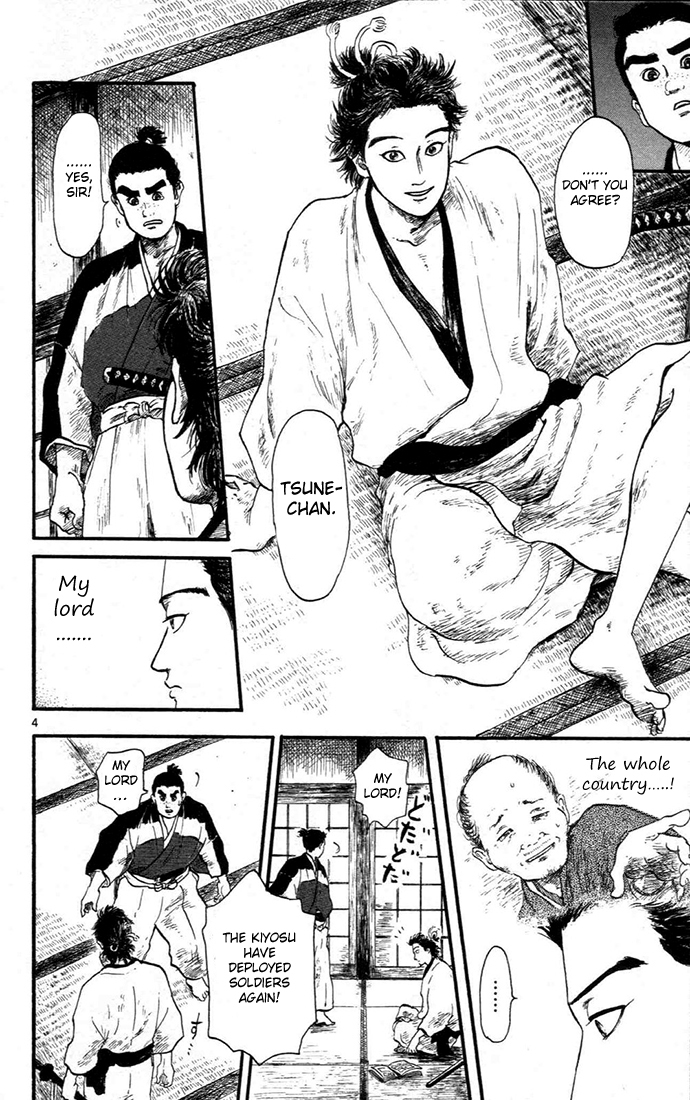 Nobunaga Kyousoukyoku chapter 5 page 8