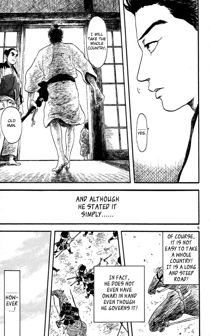 Nobunaga Kyousoukyoku chapter 5 page 9