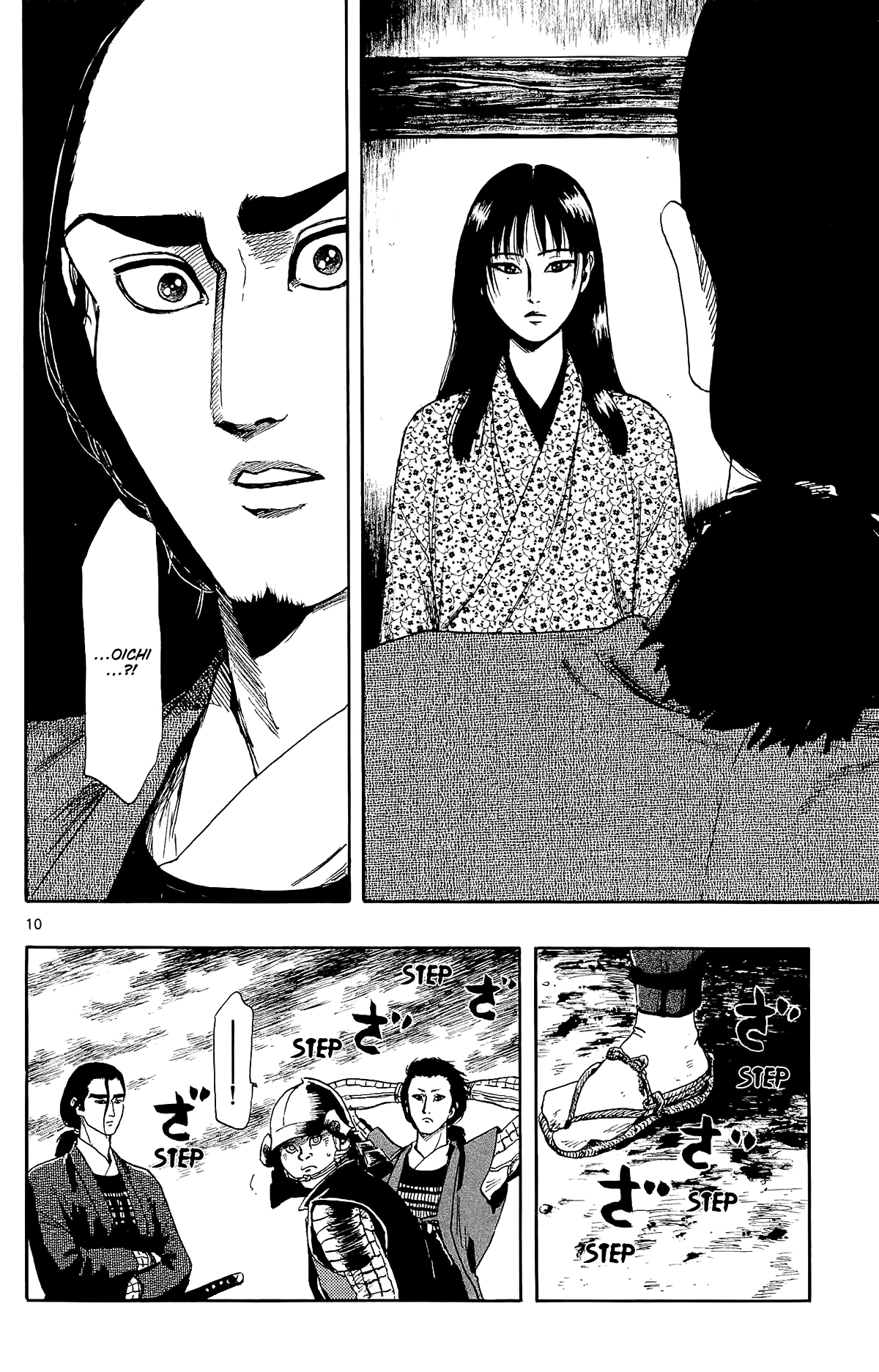 Nobunaga Kyousoukyoku chapter 50 page 12