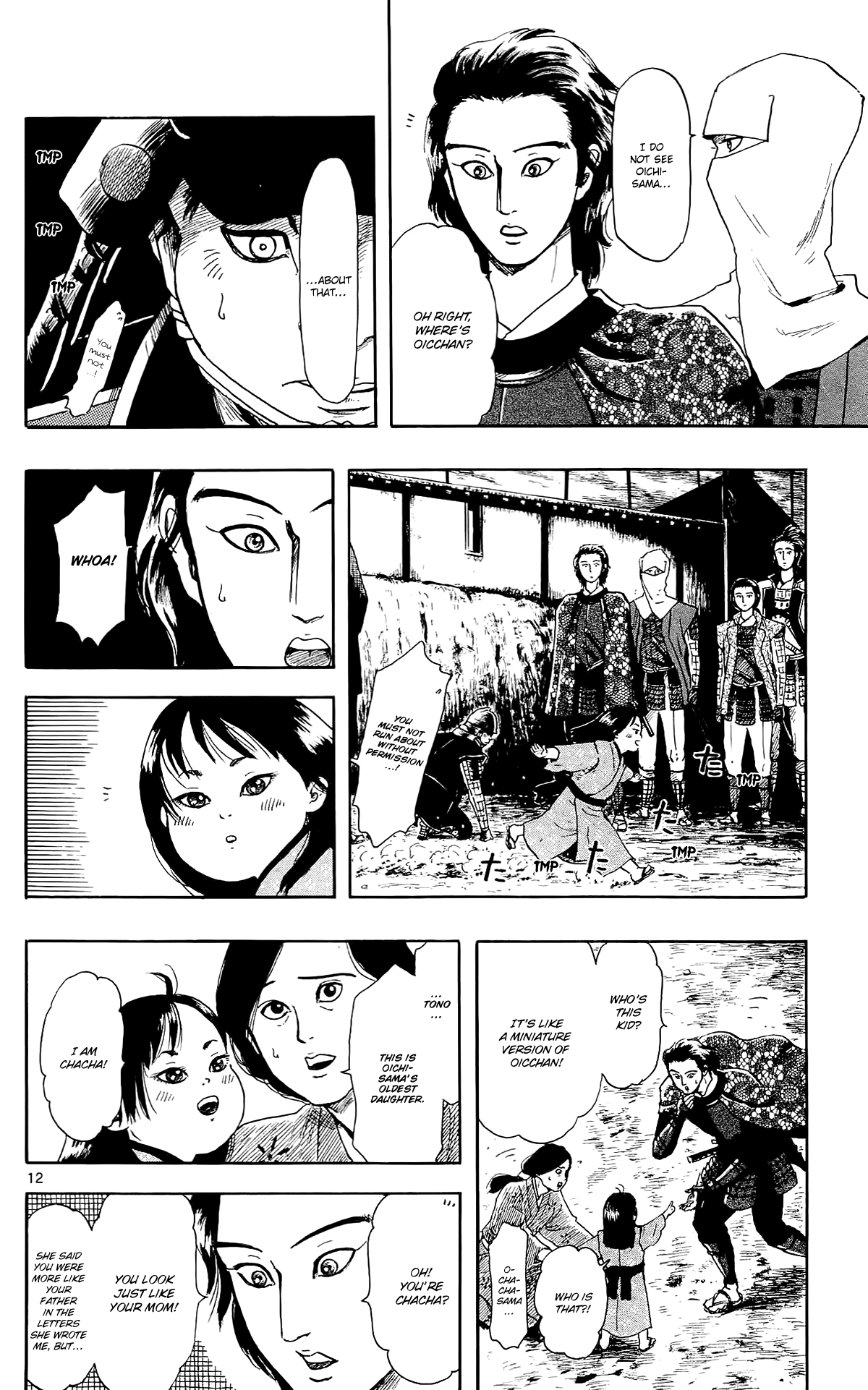 Nobunaga Kyousoukyoku chapter 50 page 14