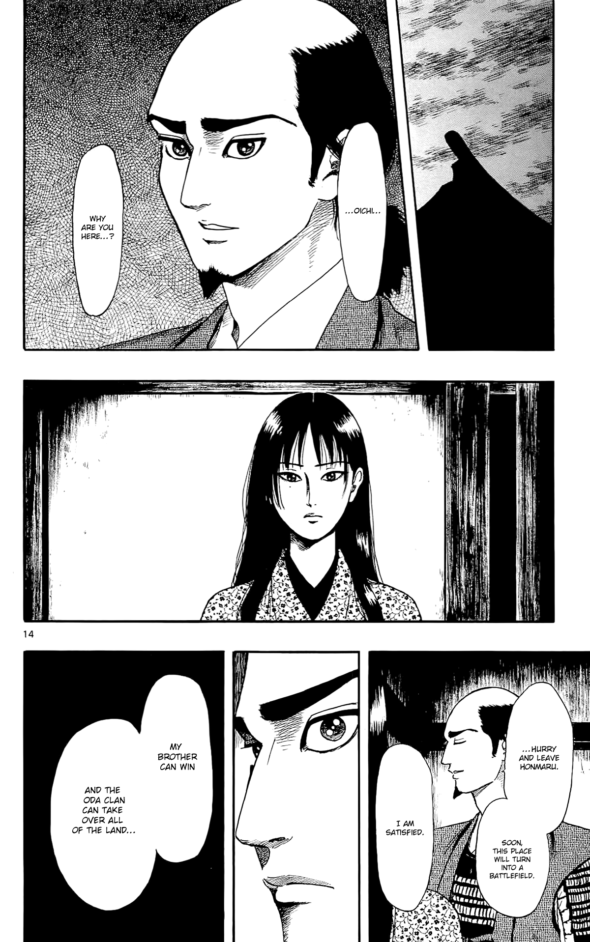 Nobunaga Kyousoukyoku chapter 50 page 16
