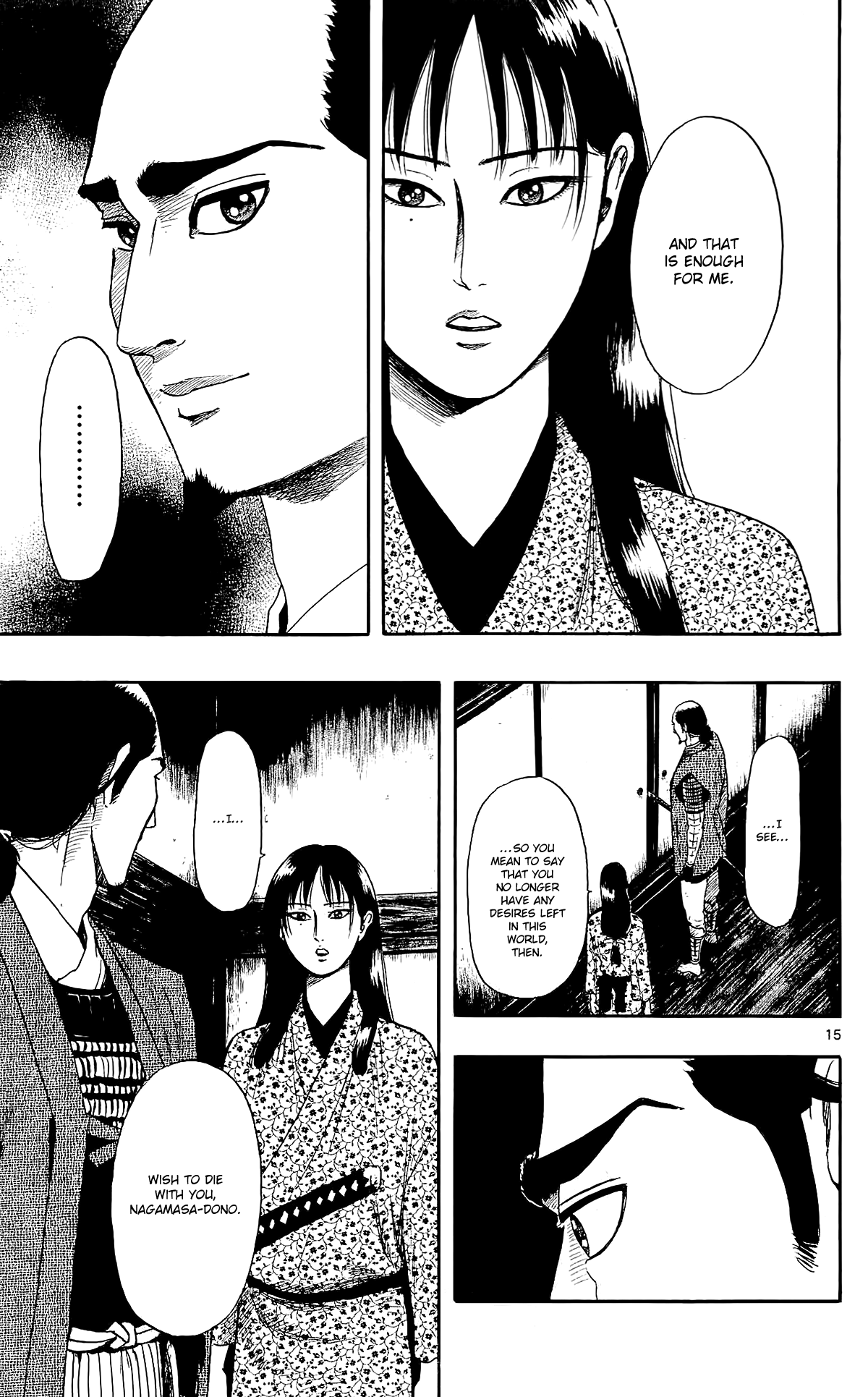 Nobunaga Kyousoukyoku chapter 50 page 17