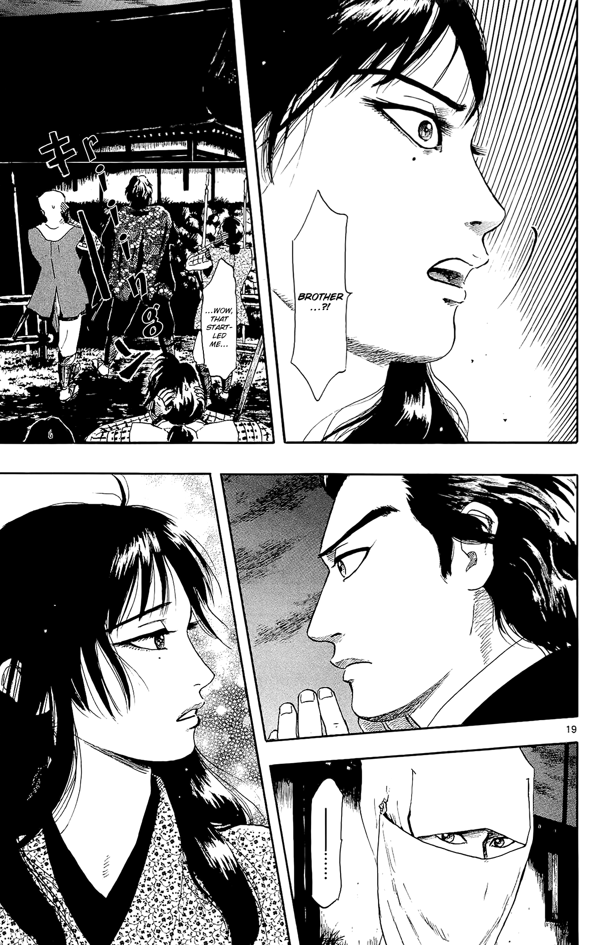 Nobunaga Kyousoukyoku chapter 50 page 21