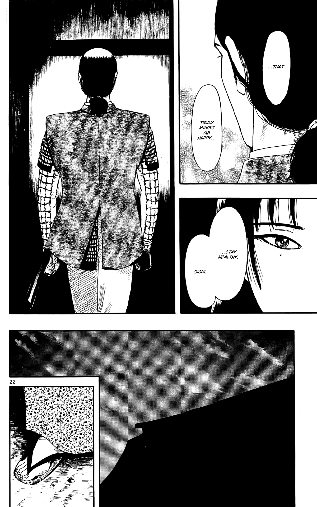 Nobunaga Kyousoukyoku chapter 50 page 24