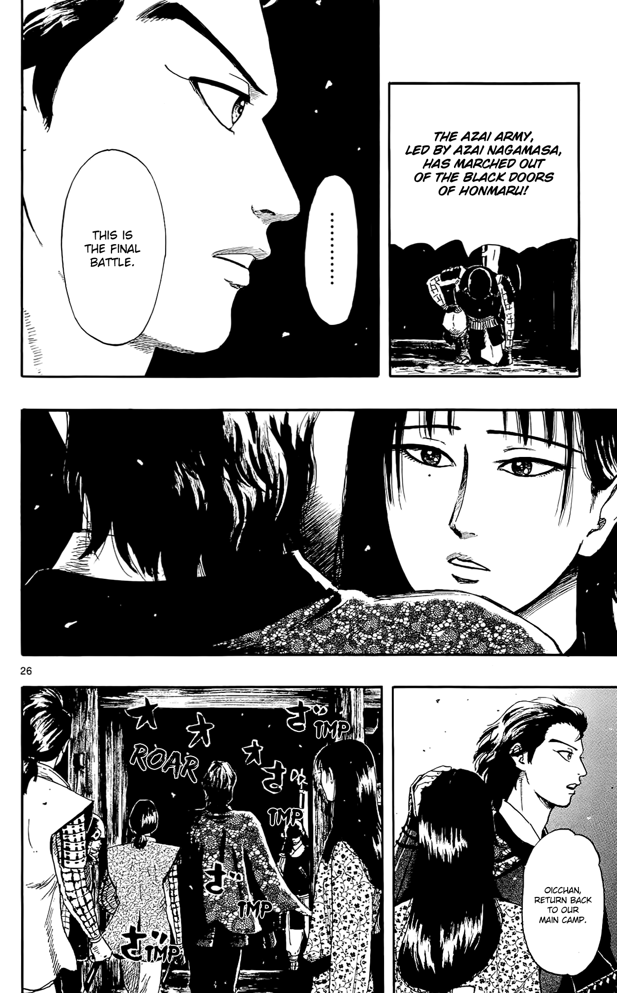 Nobunaga Kyousoukyoku chapter 50 page 28