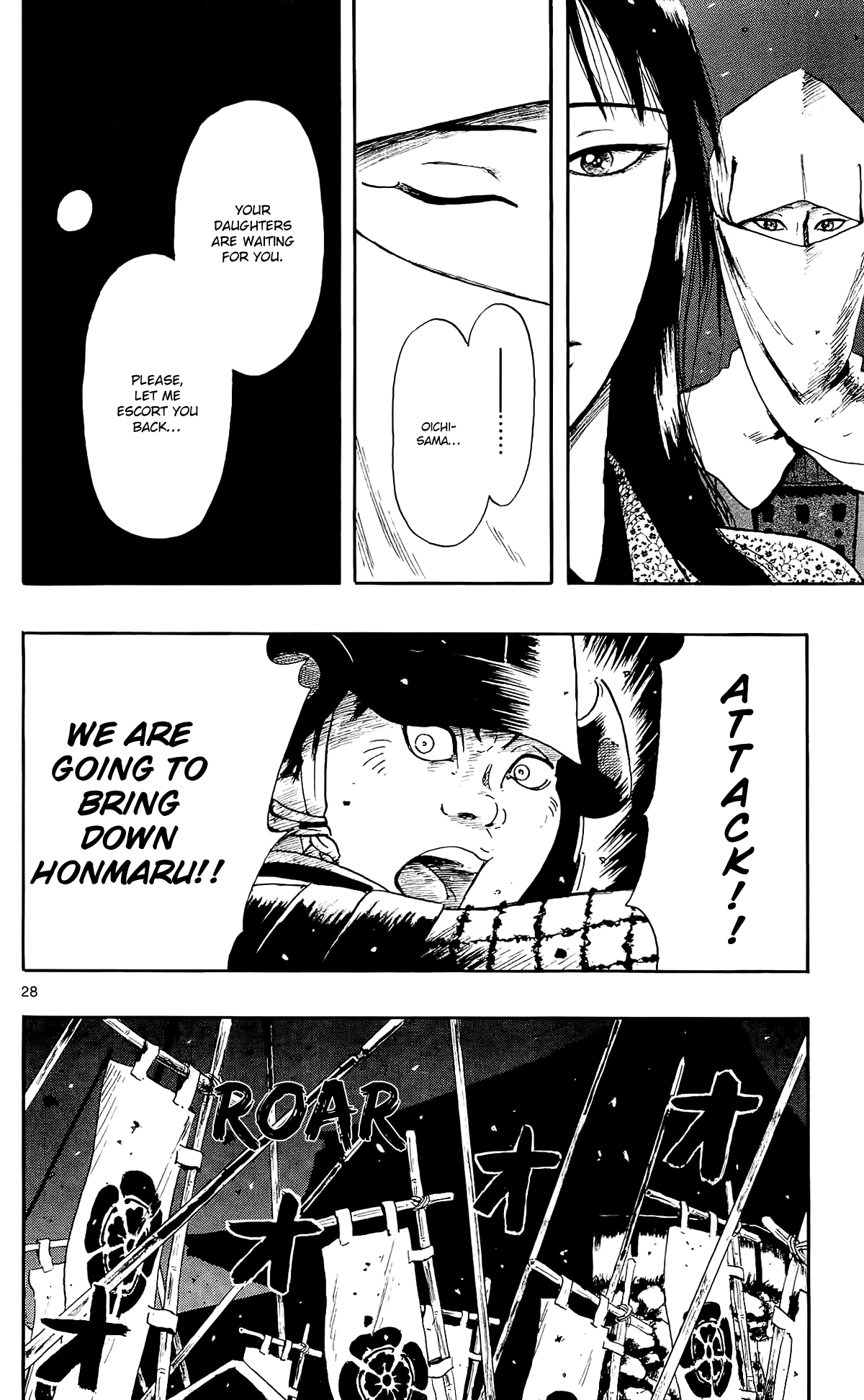 Nobunaga Kyousoukyoku chapter 50 page 30