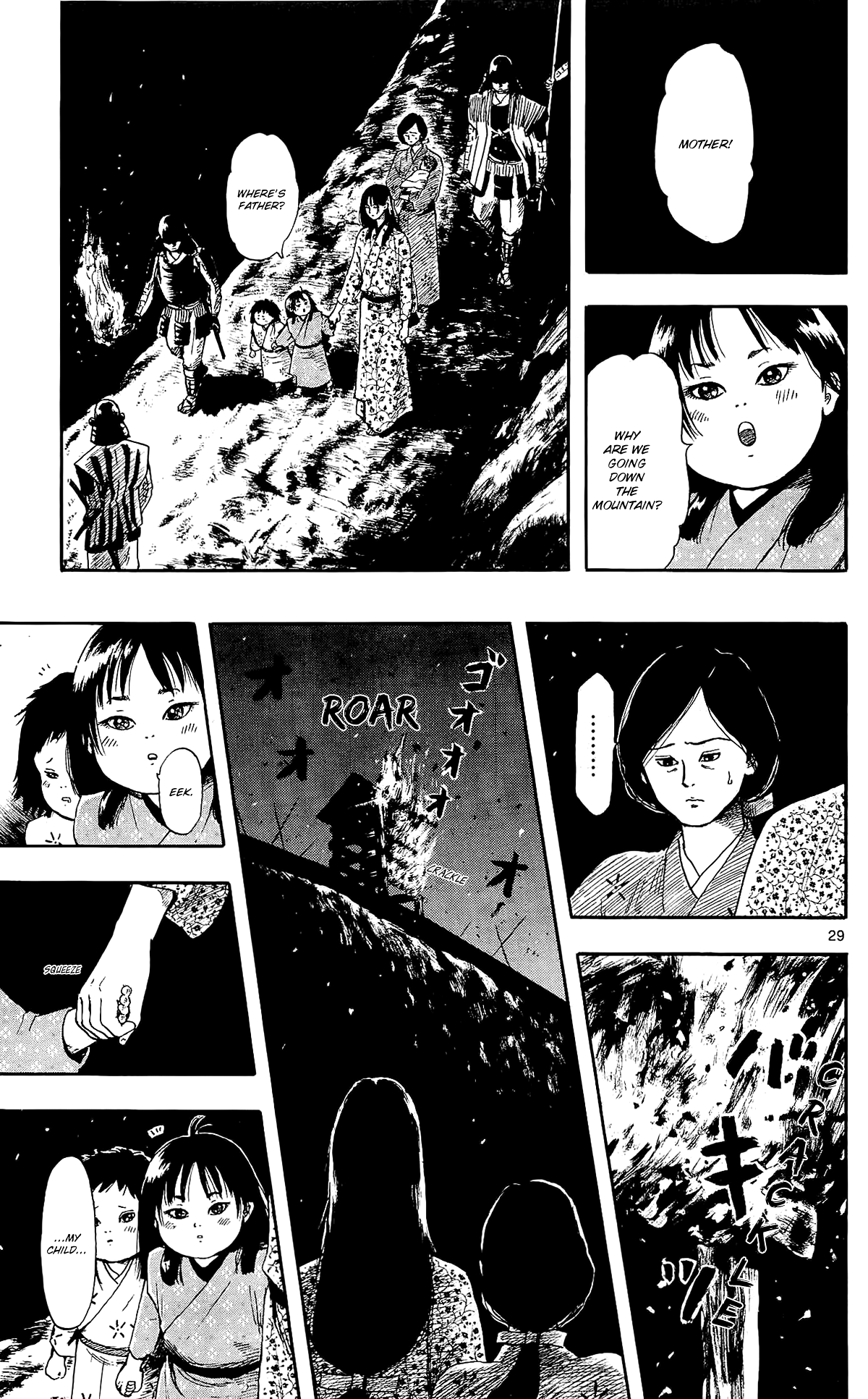 Nobunaga Kyousoukyoku chapter 50 page 31