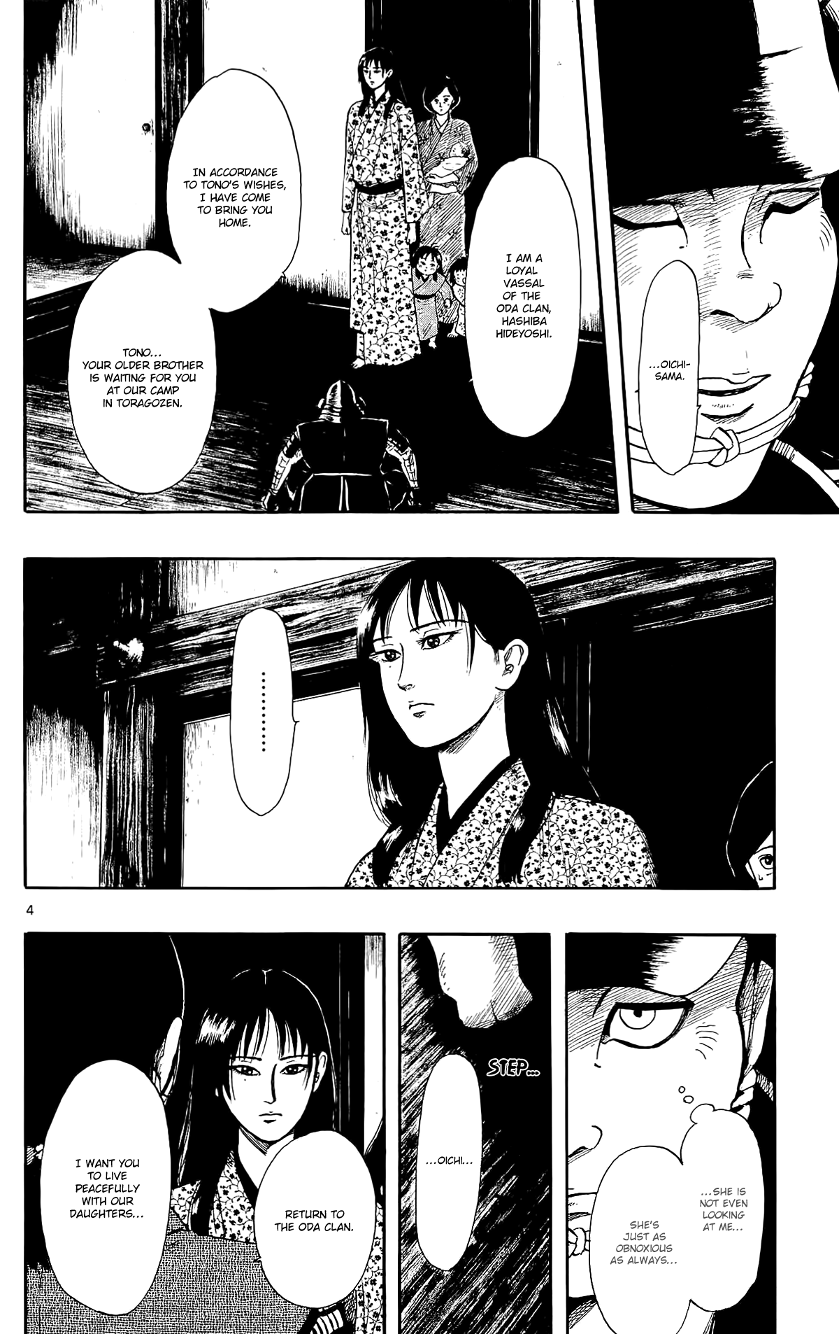 Nobunaga Kyousoukyoku chapter 50 page 6