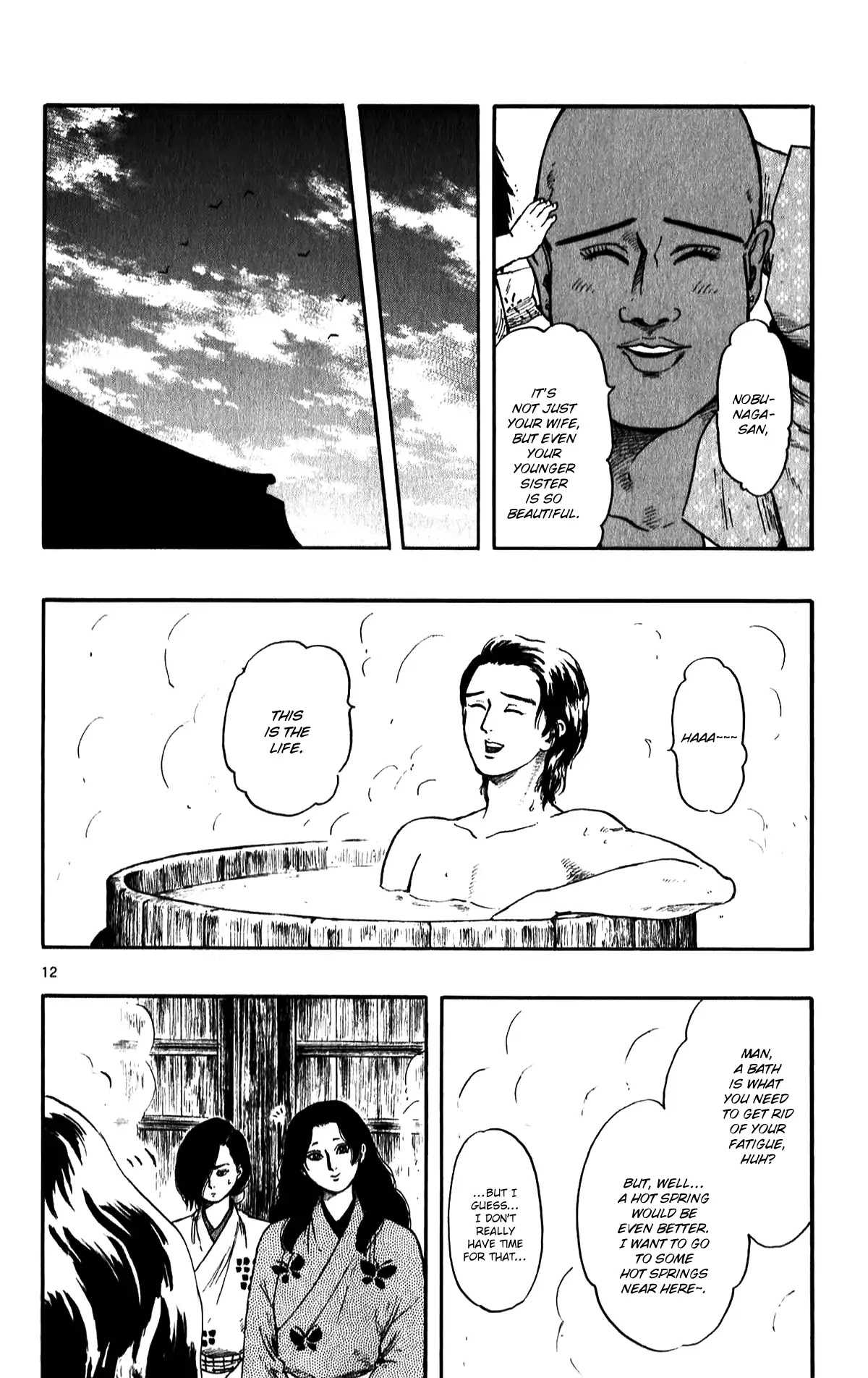 Nobunaga Kyousoukyoku chapter 51 page 17