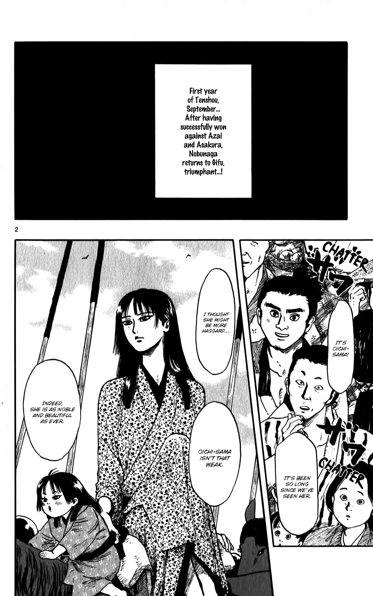Nobunaga Kyousoukyoku chapter 51 page 7