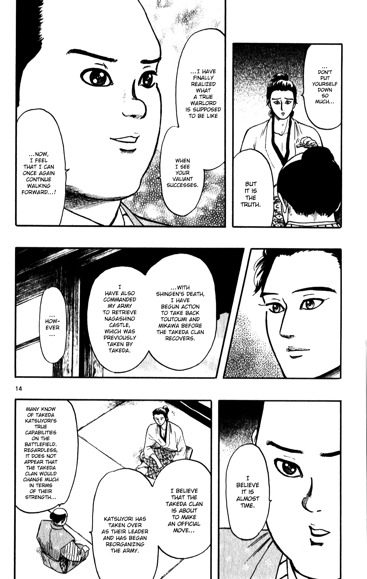 Nobunaga Kyousoukyoku chapter 52 page 16