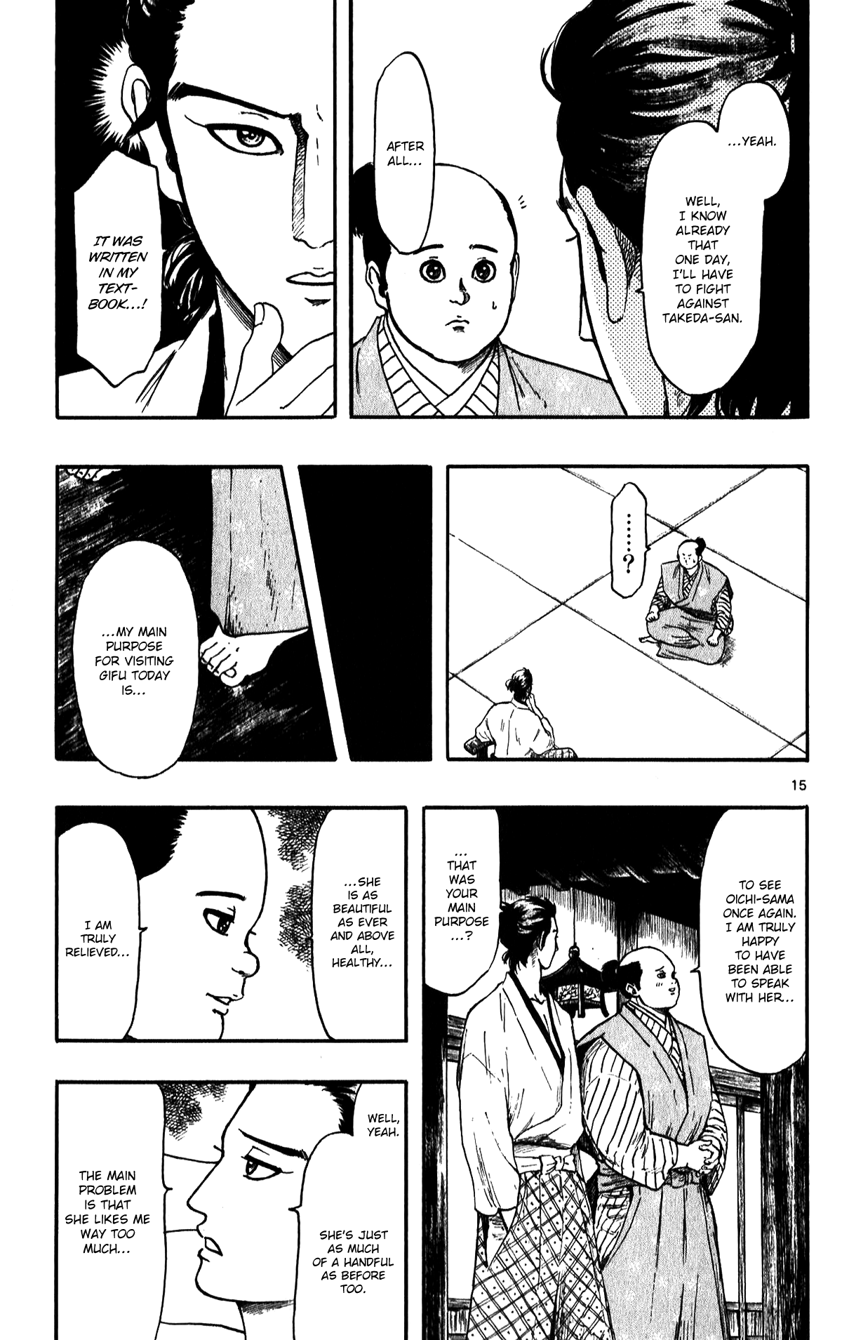 Nobunaga Kyousoukyoku chapter 52 page 17