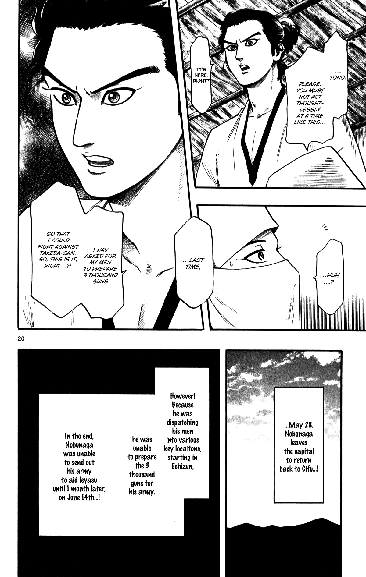 Nobunaga Kyousoukyoku chapter 52 page 22