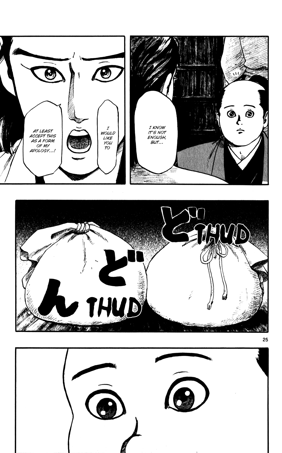 Nobunaga Kyousoukyoku chapter 52 page 27