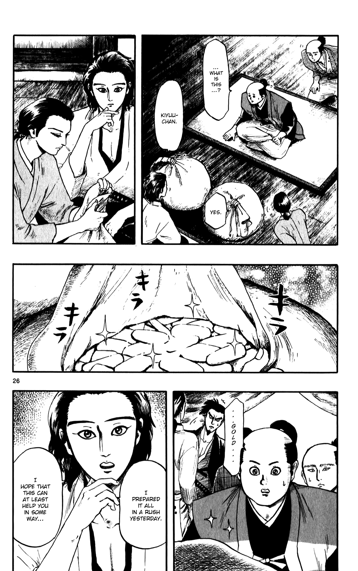 Nobunaga Kyousoukyoku chapter 52 page 28