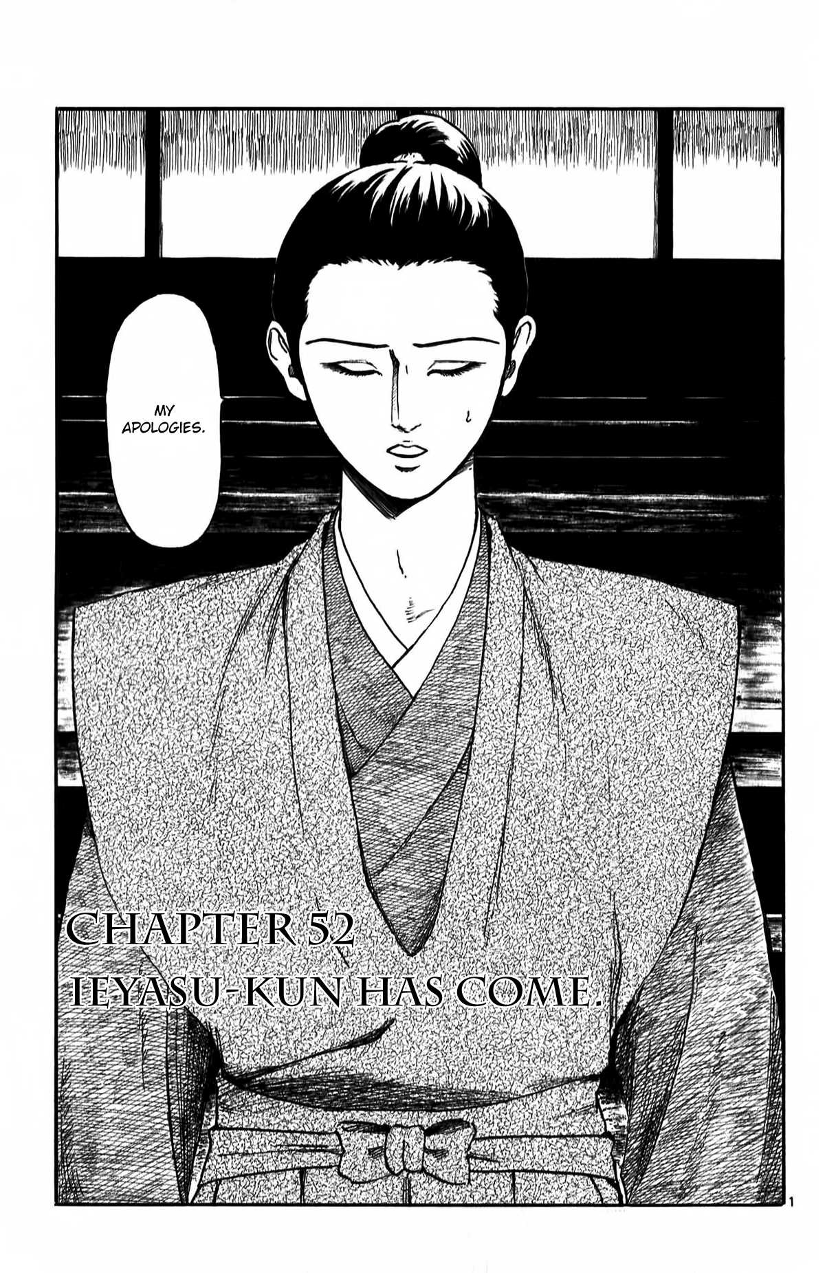 Nobunaga Kyousoukyoku chapter 52 page 3