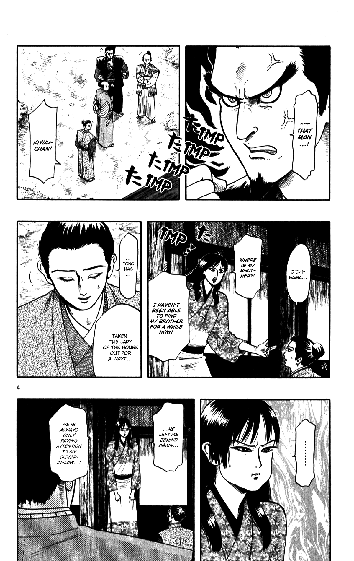 Nobunaga Kyousoukyoku chapter 52 page 6